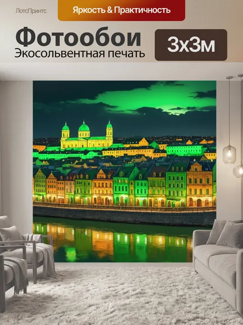 Фотообои город в стиле рисунка красками