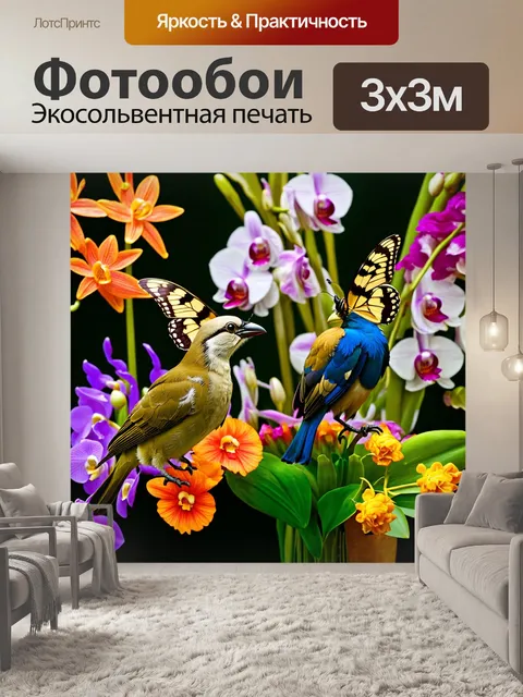 Фотообои животные в стиле викторианский