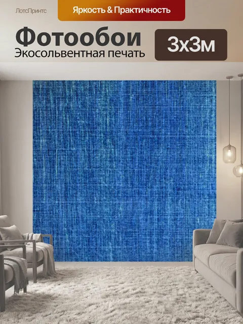 Фотообои Деревянные зерна фона 18