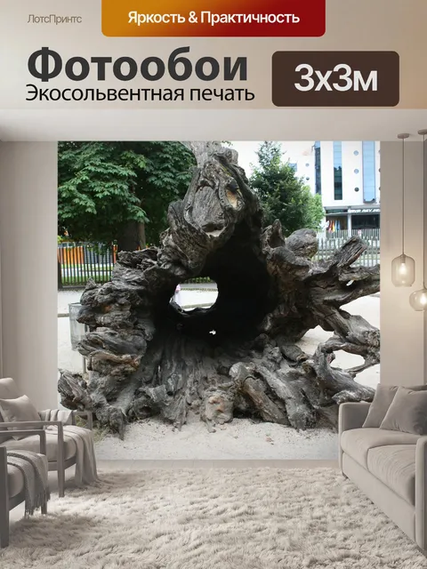 Фотообои Дерево
