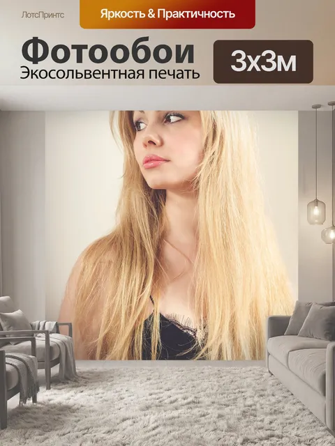 Фотообои Beautiful woman