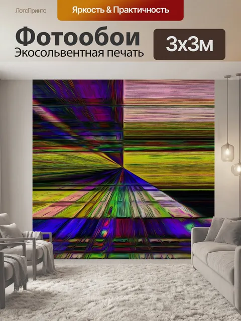 Фотообои Фоновая мозаика мандалы