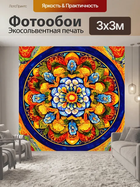 Фотообои паттерн с изображением старинных русских узоров, таких как гжель и хохлома, в круговой композиции