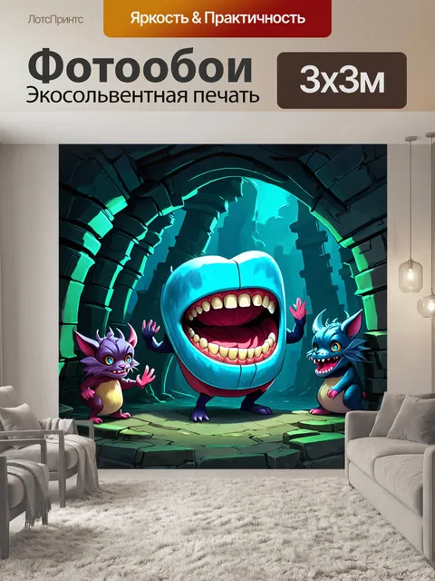 Фотообои забавные мультяшные зубы, исследующие мрачные руины с магическими существами вокруг