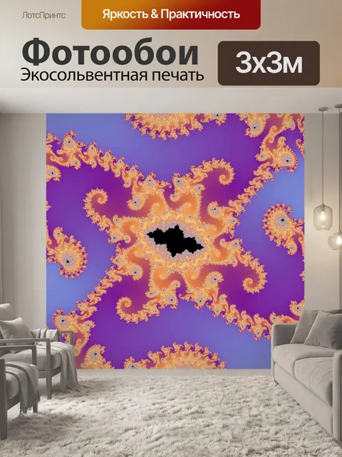 Фотообои Декоративные фон фрактальной