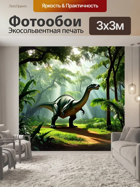 Фотообои динозавр: огромный диплодок, поедающий листву высоких деревьев в пышном южном лесу
