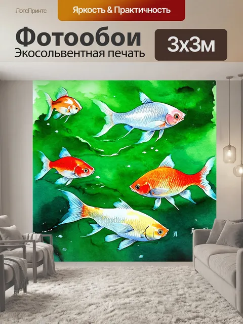 Фотообои зеленые в стиле японская тушь с нежными изображениями рыб, плавающих в пруду