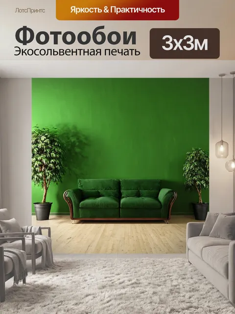 Фотообои зеленые в стиле рисунка красками, с сюжетами о природе и дикой жизни, создающими живую атмосферу в интерьере