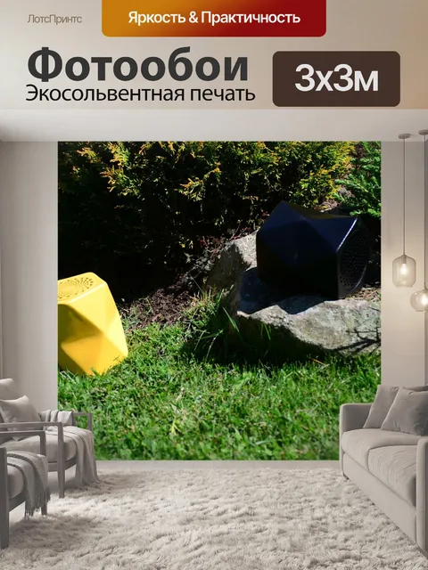 Фотообои Портативный