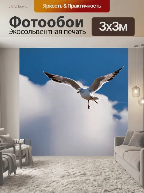 Фотообои чайка, вылетающая из облаков на фоне ясного неба