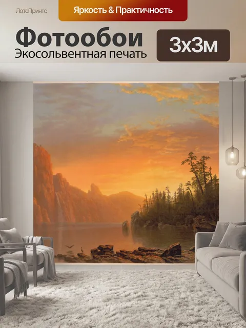 Фотообои Винтажное искусство калифорнийского зака