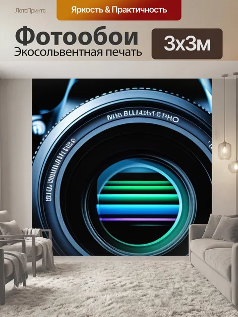 Фотообои с рудиментами максимал
