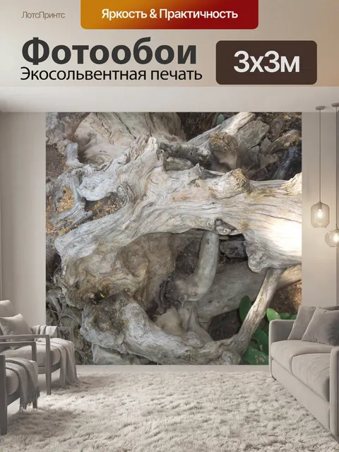 Фотообои Дерево