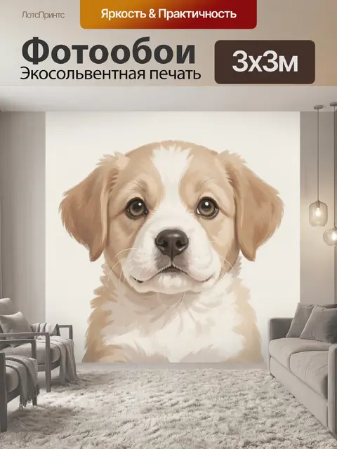Фотообои Абстрактные перья в бежевой гамме
