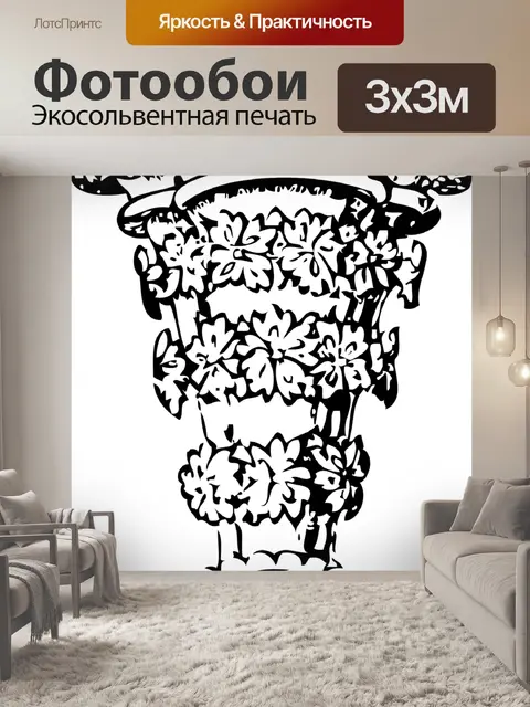 Фотообои Угловой медальон
