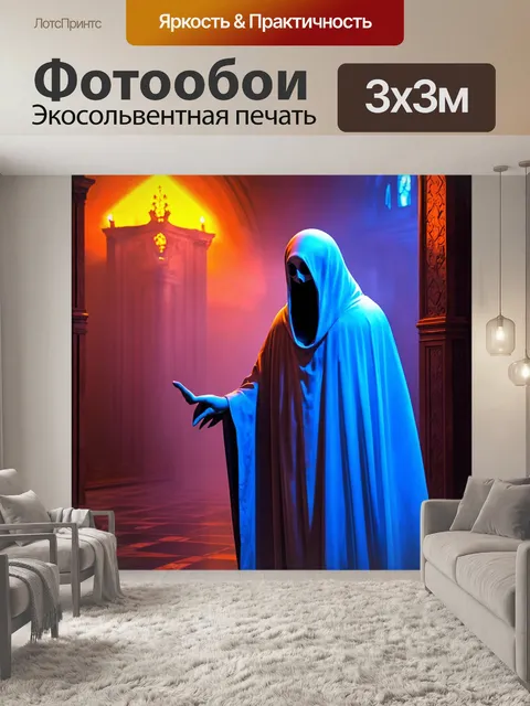 Фотообои призрак старинного суда, проявляющийся в дымке с яркими цветами и эффекта?