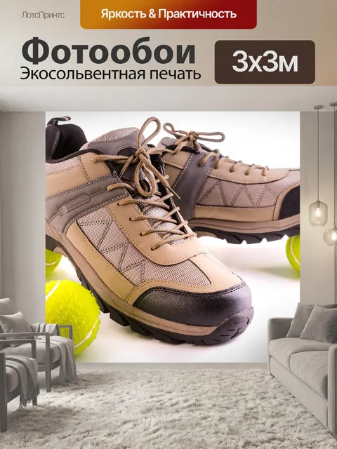 Фотообои Sports