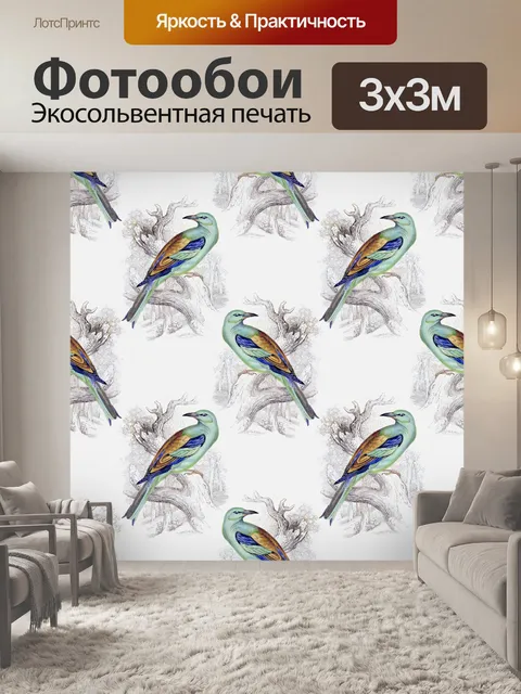 Фотообои Птица Винтажные обои