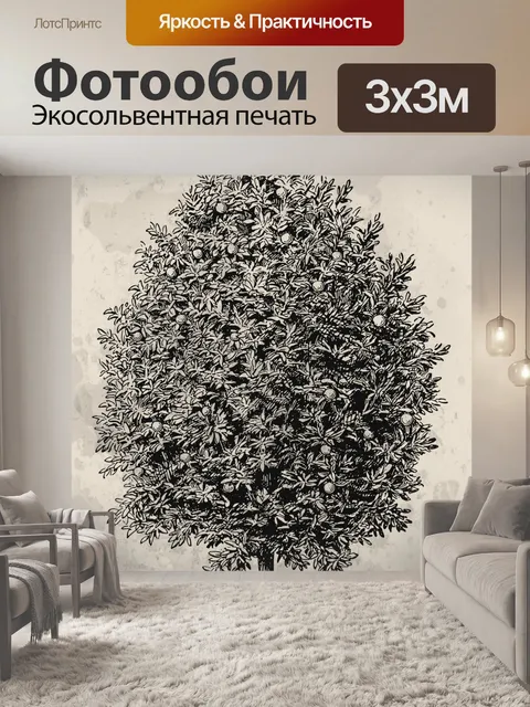 Фотообои старинный рисунок дерева