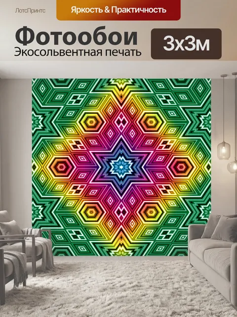 Фотообои Эшер арт фоновый узор