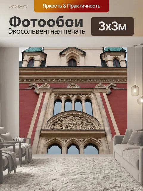 Фотообои россия кремль с деталями древней архитектуры, близкий план, резьба по камню, символика