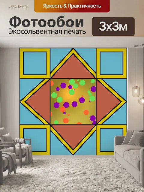 Фотообои Египетская рамка 2