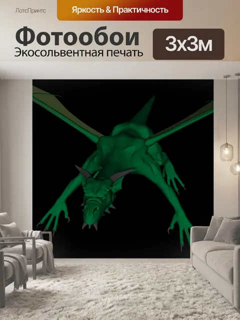 Фотообои Азиатская дракона 2