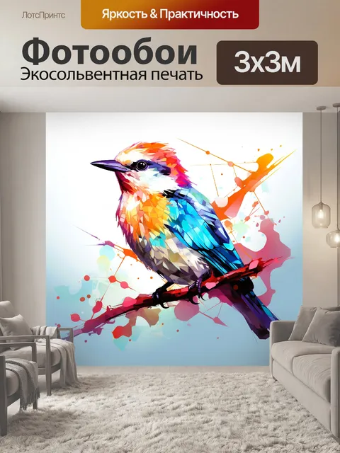 Фотообои порхающие птички