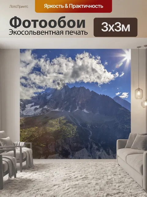 Фотообои Красивый летний пейзаж