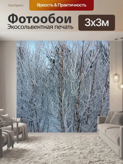 Фотообои Снежный дерево
