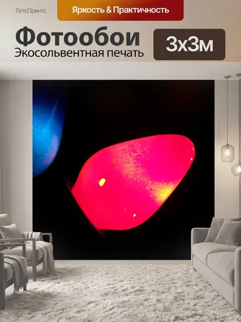 Фотообои Розовое Рождество лампочка