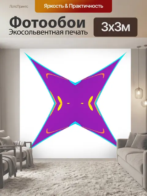 Фотообои Дизайн многоугольника 113