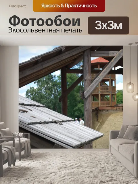 Фотообои Римляне