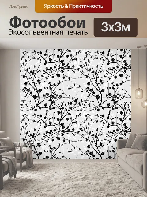 Фотообои Цветочный узор фона 8