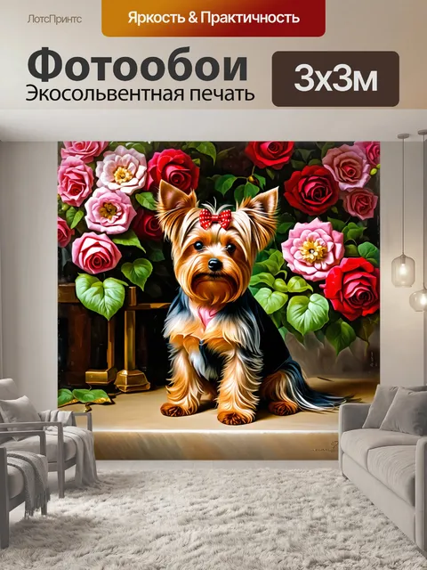 Фотообои в замковом саду йорка