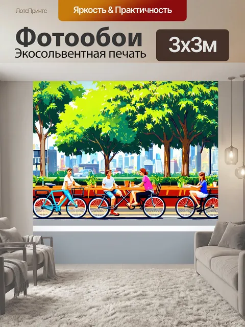 Фотообои город в стиле иллюстрация с деталями городской жизни: уличные кафе