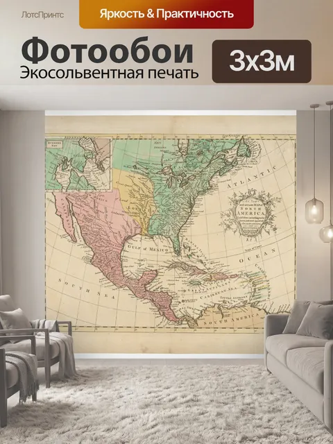 Фотообои Карта Северная Америка Винтаж