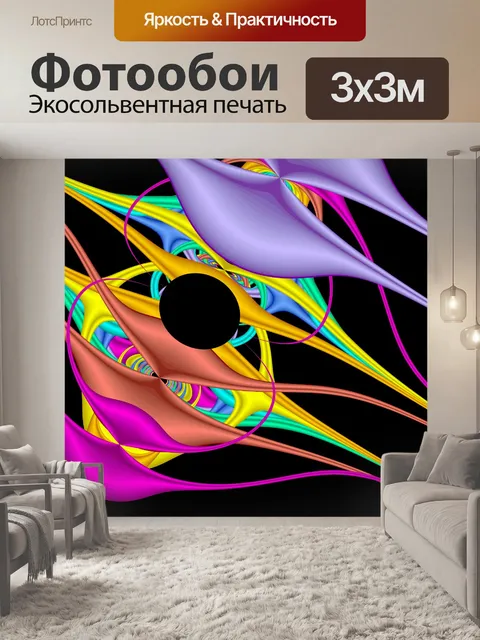Фотообои нервные клетки