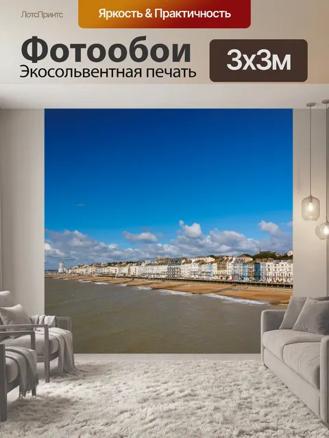 Фотообои Прибрежные дома