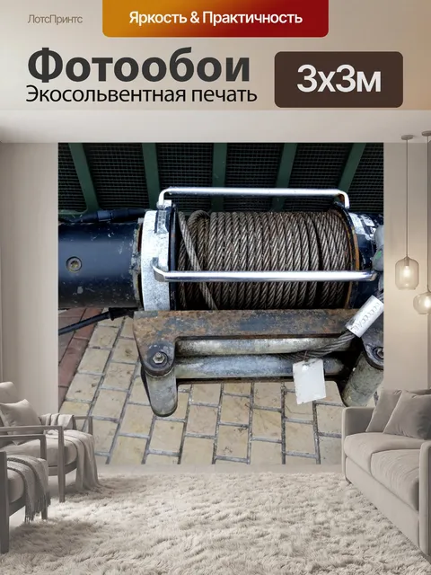 Фотообои Грузовик передняя тросовая лебедка
