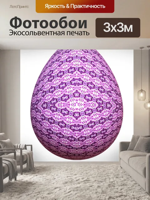 Фотообои Пасхальное яйцо 2015 # 12