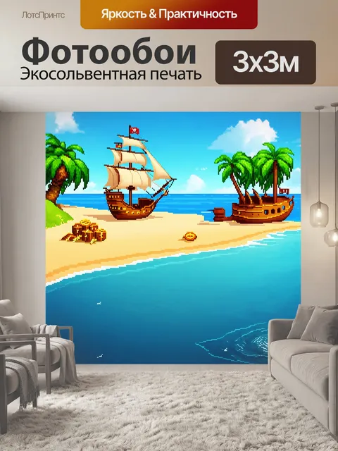 Фотообои "пейзаж пейзаж в стиле эмодзи: спокойное море с пиратским кораблем и сокровищами на берегу"