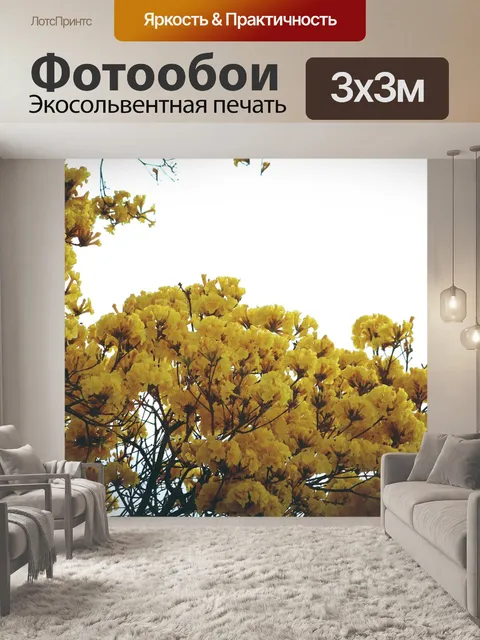 Фотообои Дерево