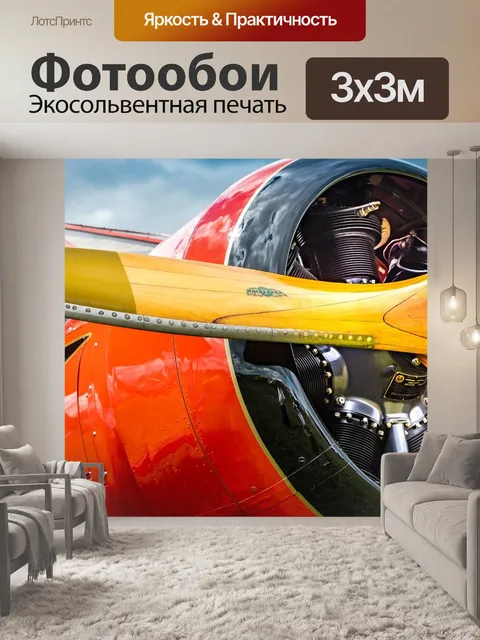 Фотообои Античный