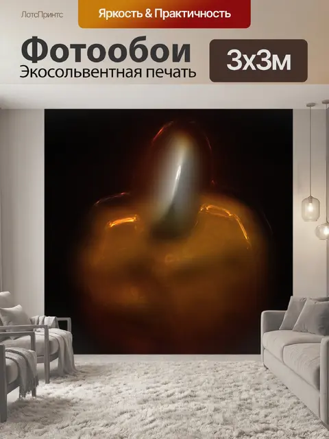 Фотообои Горящая свечка расплавленный пластик