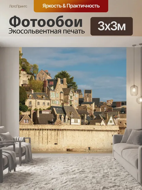 Фотообои Замок