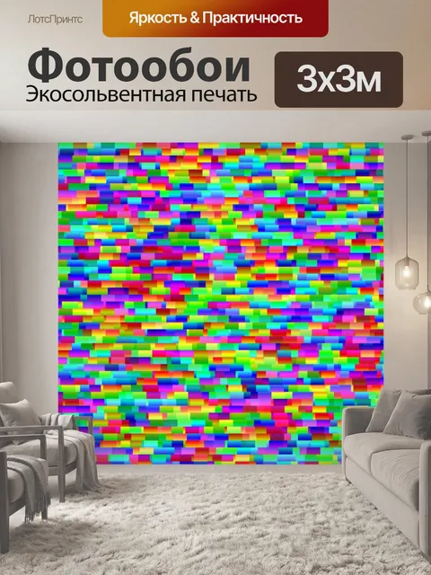 Фотообои баннер градиентных квадратов
