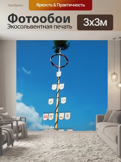 Фотообои Майское дерево