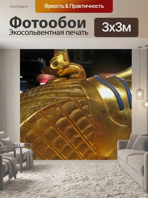 Фотообои Стервятник богиня изображение головы