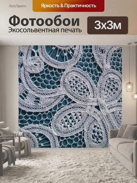 Фотообои Вышивка
